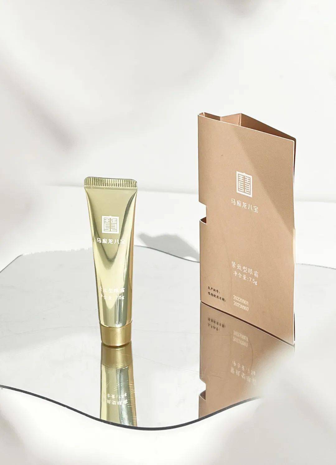 99元4盒马应龙眼霜大放价抹走眼纹眼袋黑眼圈年轻十岁