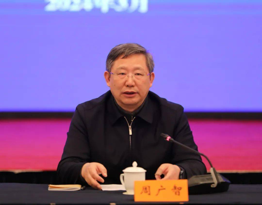 省人大常委会副主任周广智出席会议并讲话,市人大常委会主任,党组书记