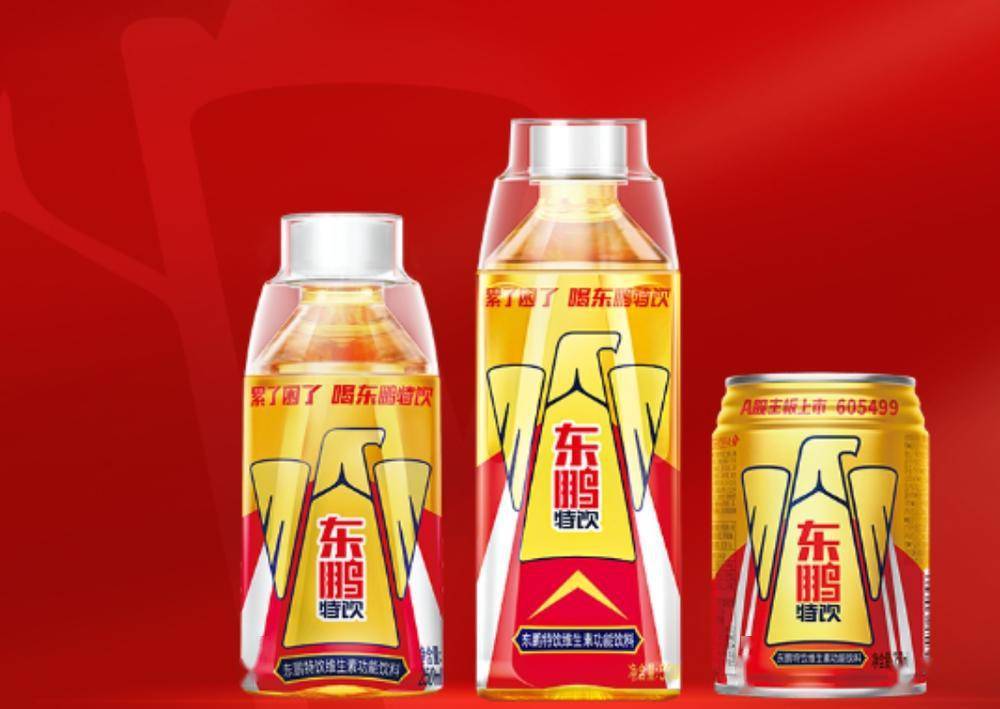 推动全球化布局,这家潮企拟投15亿元"炒股"_东鹏_为该公司_汕头