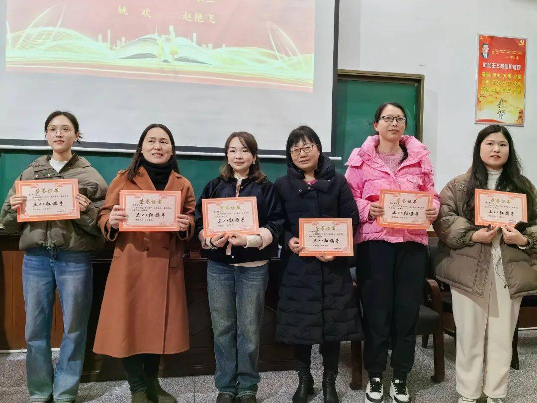 67致敬她力量我县教育系统热烈庆祝三八国际妇女节