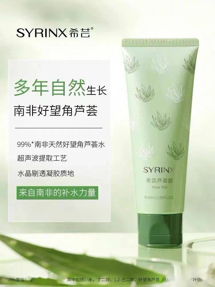被钱塘女神圈粉啦今天护肤品免费换