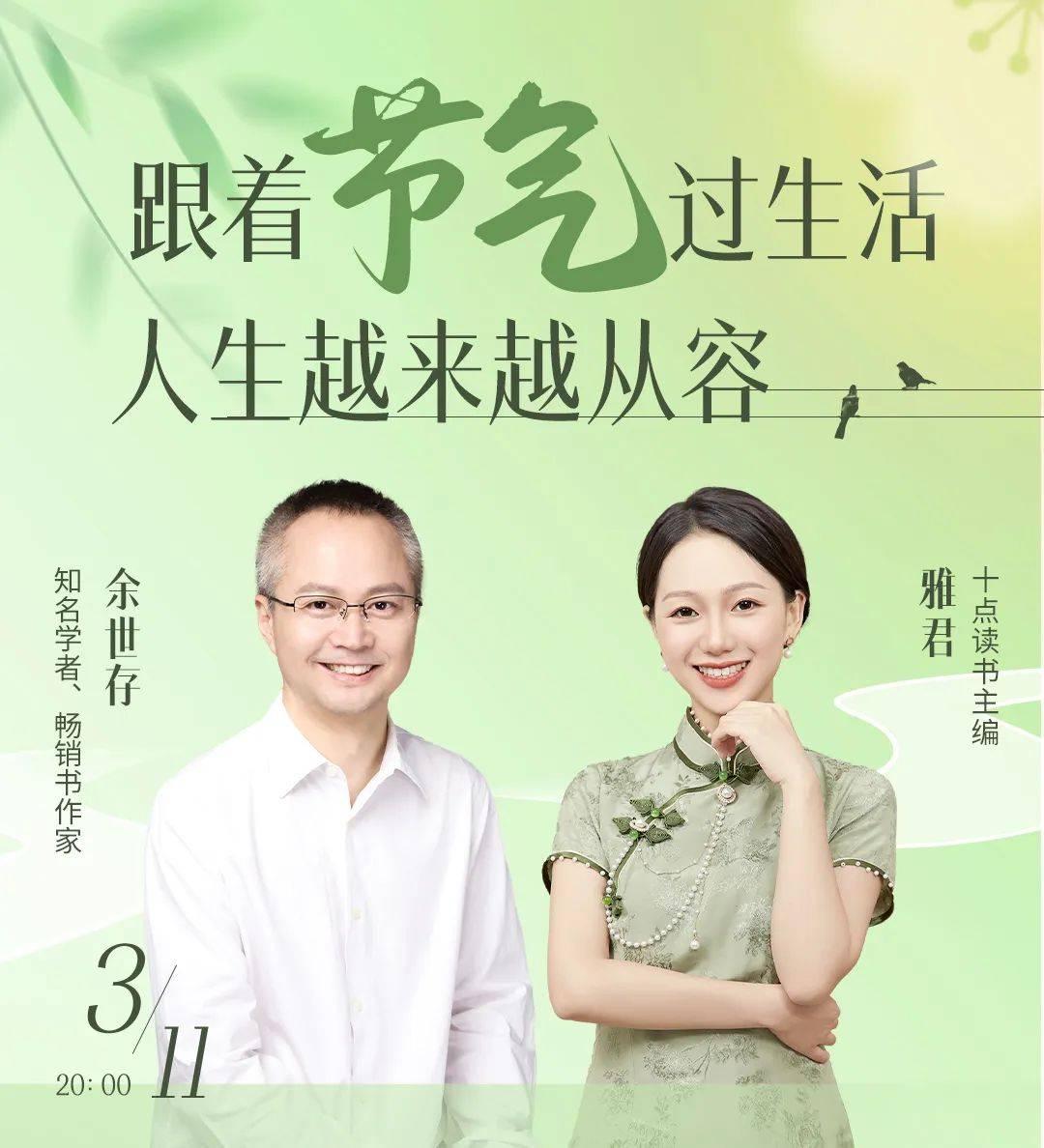 300万人考研落榜俞敏洪戳破真相最可怕的是把学历当废纸