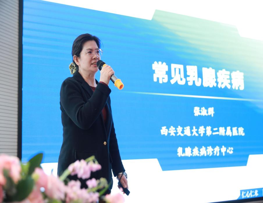 陕西省女科技工作者协会举办健康伴你行科普科教活动