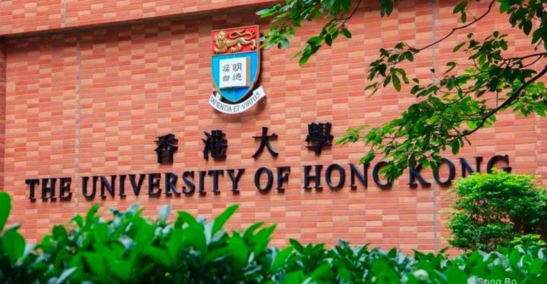 欢迎报考香港大学20242025学年地理空间数据科学理学硕士招生正式启动