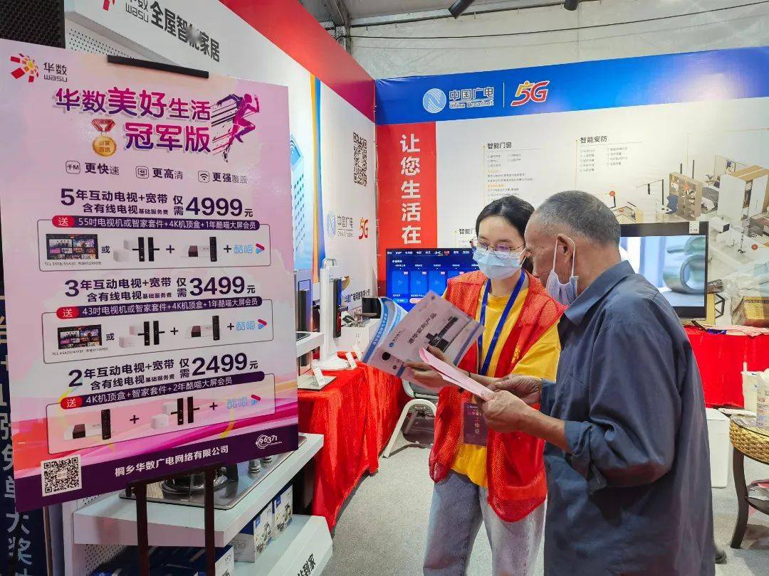 姚熠于2022年7月大学毕业后入职桐乡华数,先后在公司大众客服部,政企