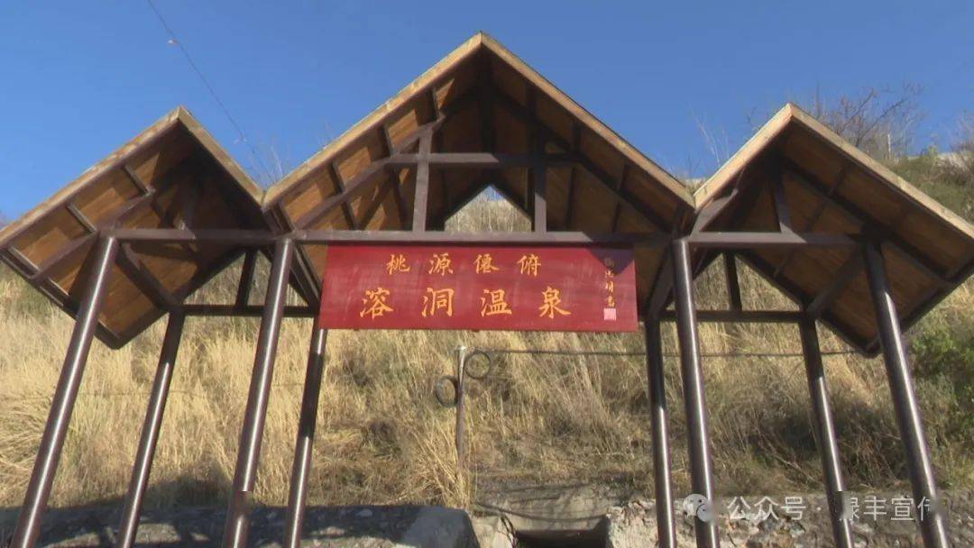 遇见楚雄禄丰土官第十二届万亩桃花乡村文化旅游节筹备工作平稳推进