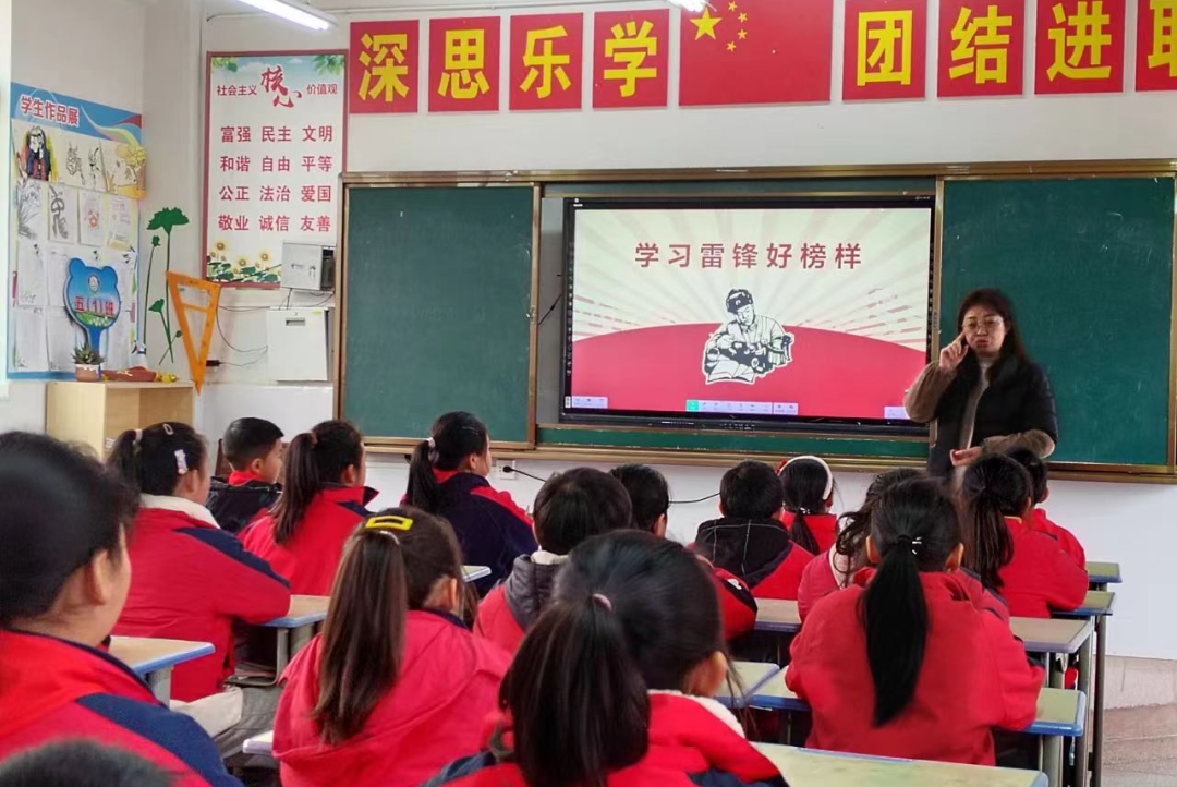 学雷锋系列活动|弘扬雷锋精神争做进步青年_主题_雷锋好_凤冈县