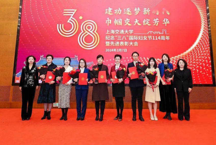 交大女神,一路生花!_上海市妇联_女性_教育