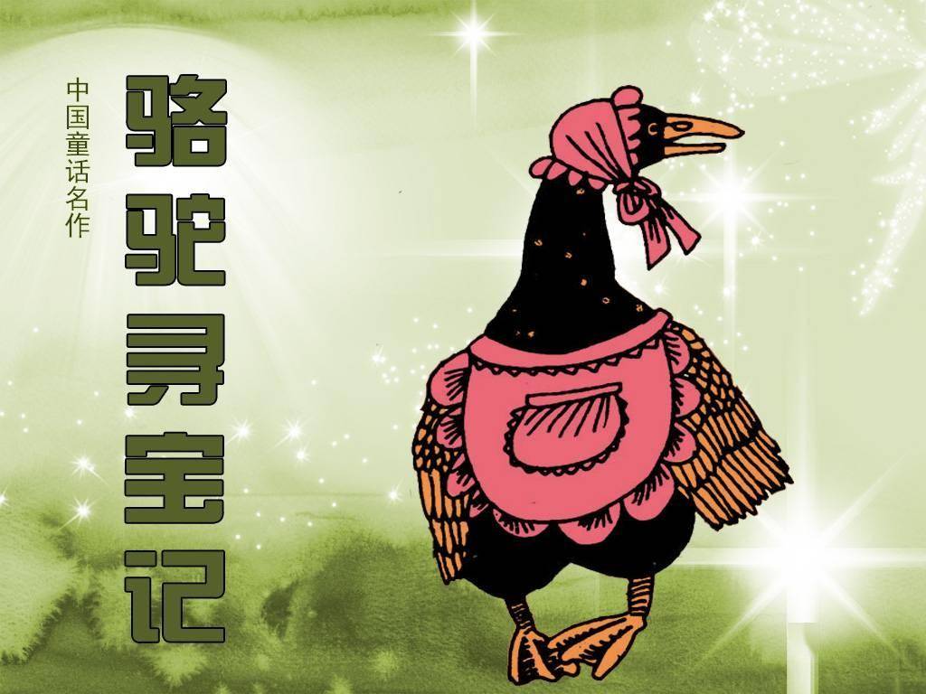 齐河县图书馆开展小人书七天悦读连环画阅读推广活动34310