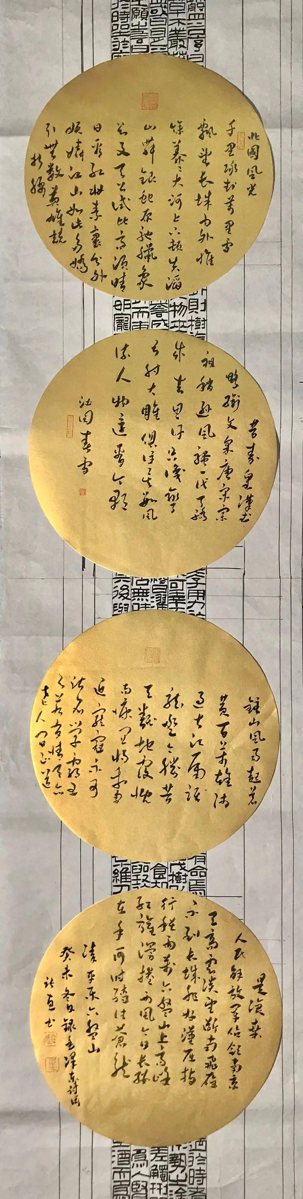 张惠彭瑜周静贾宝芳王蕊崔淑杰董泽凤陈杰马玲谷孝俊王永红刘云彩编辑