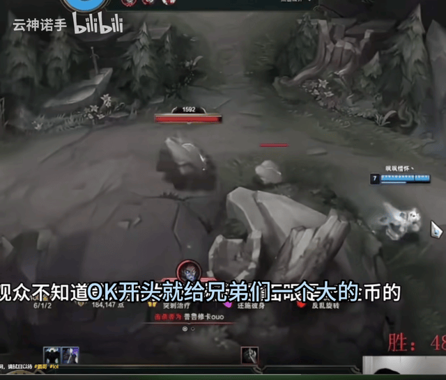 职业玩家都说这lol主播开挂为啥官方却说没异常