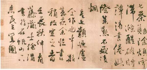 看完徐渭这幅字,终于明白郑板桥为啥甘当"门下走狗"了_书法_前人_个性