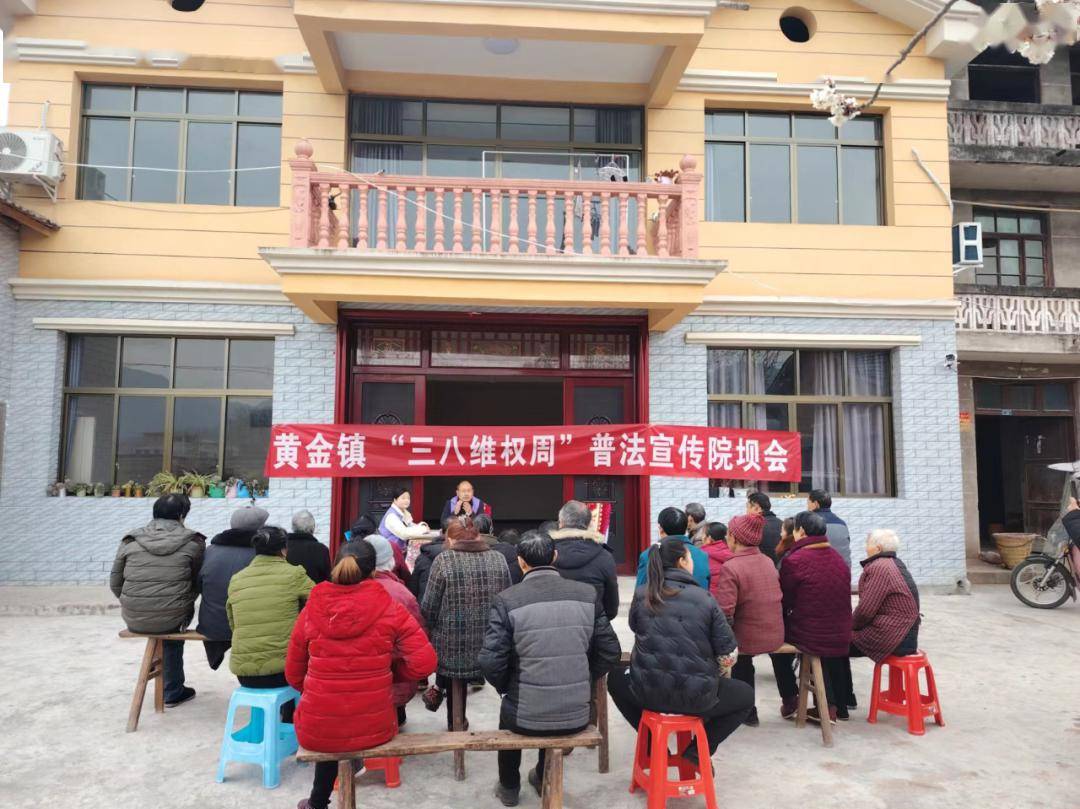 蒲江街道,下八镇,君塘镇等通过院坝会,宣讲会,职工会等形式向妇女群众