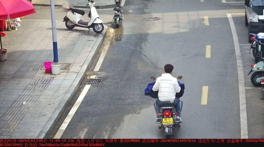 三明警方曝光最新一批交通违法行为……_文明_机动车_摩托车