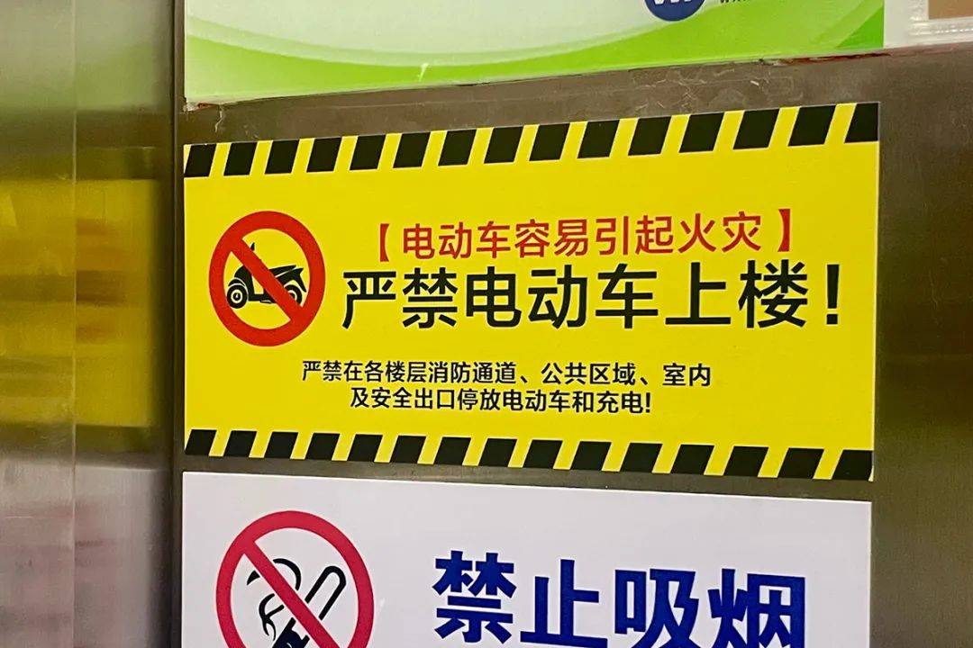 一线城市必须禁电动自行车的三大理由