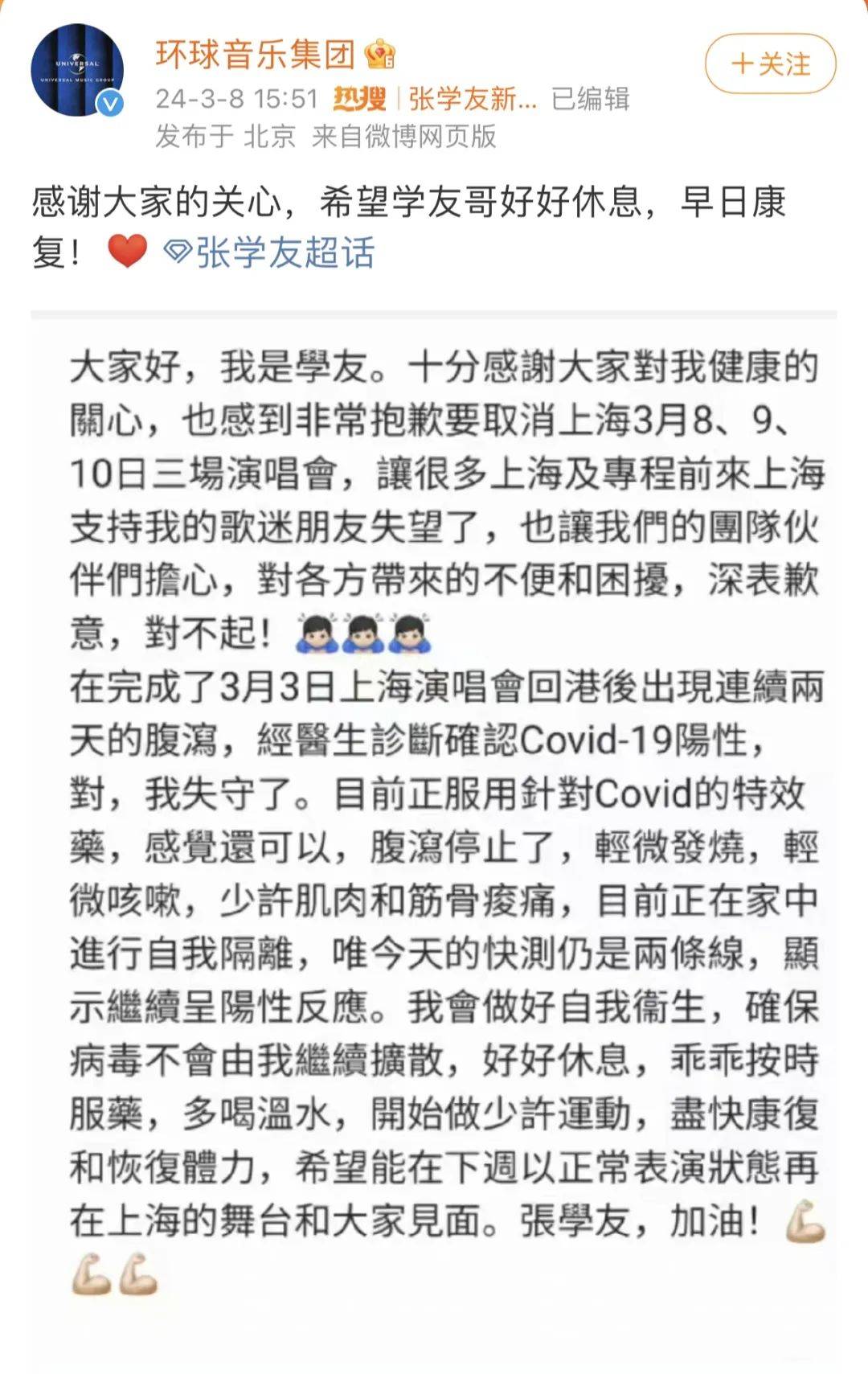 你好青岛丨检出致癌物知名品牌紧急回应双双坠亡一新剧