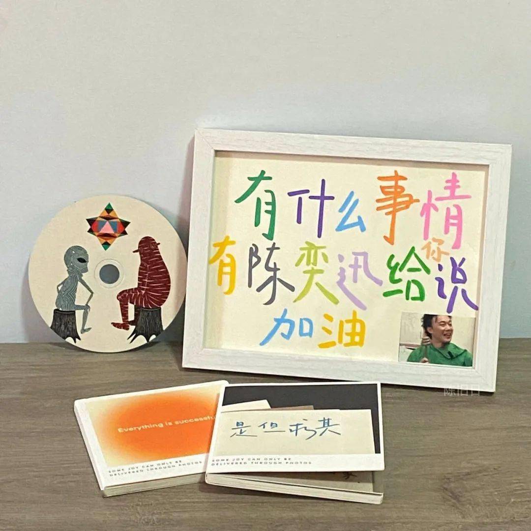 背景图无敌心动的朋友圈背景图