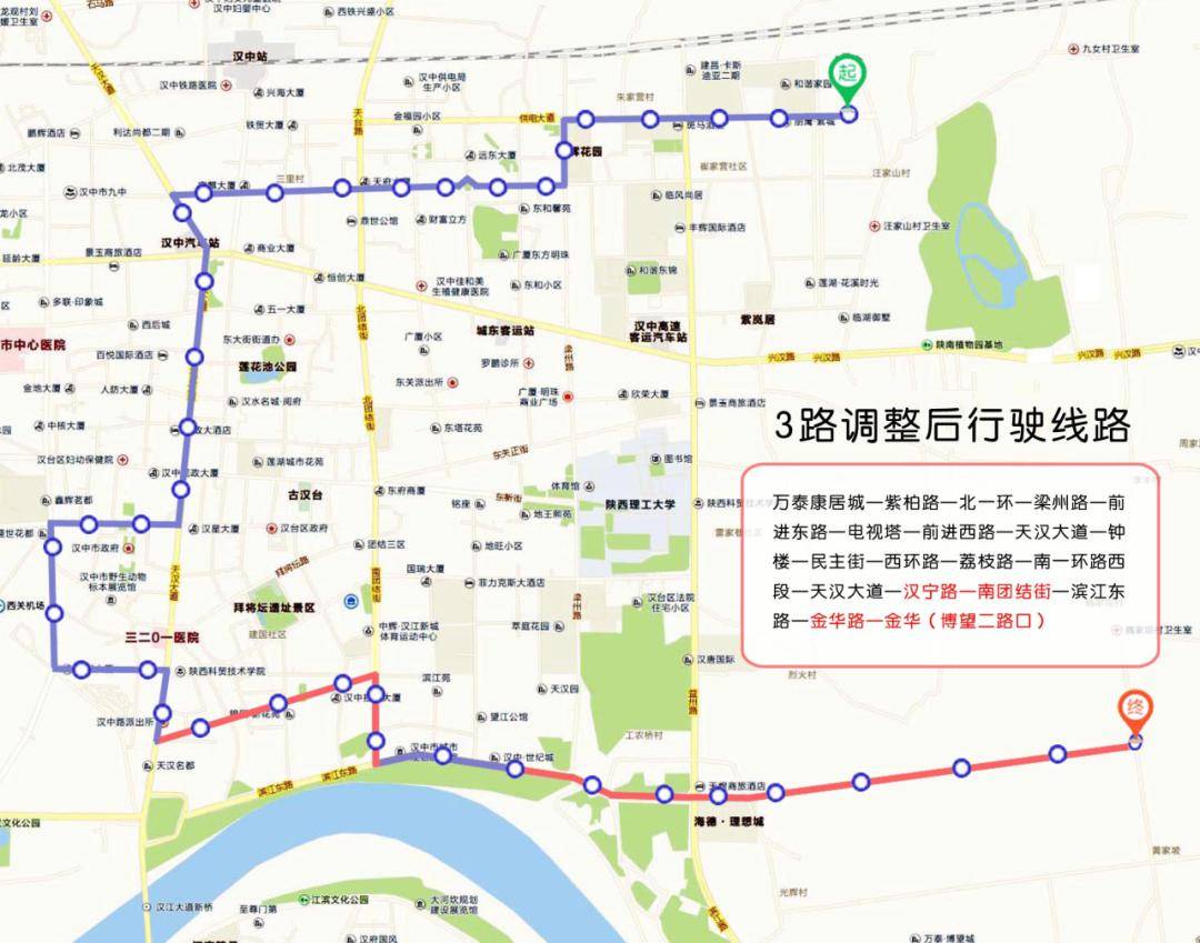 漢中新增1條旅遊公交線路還有這些調整