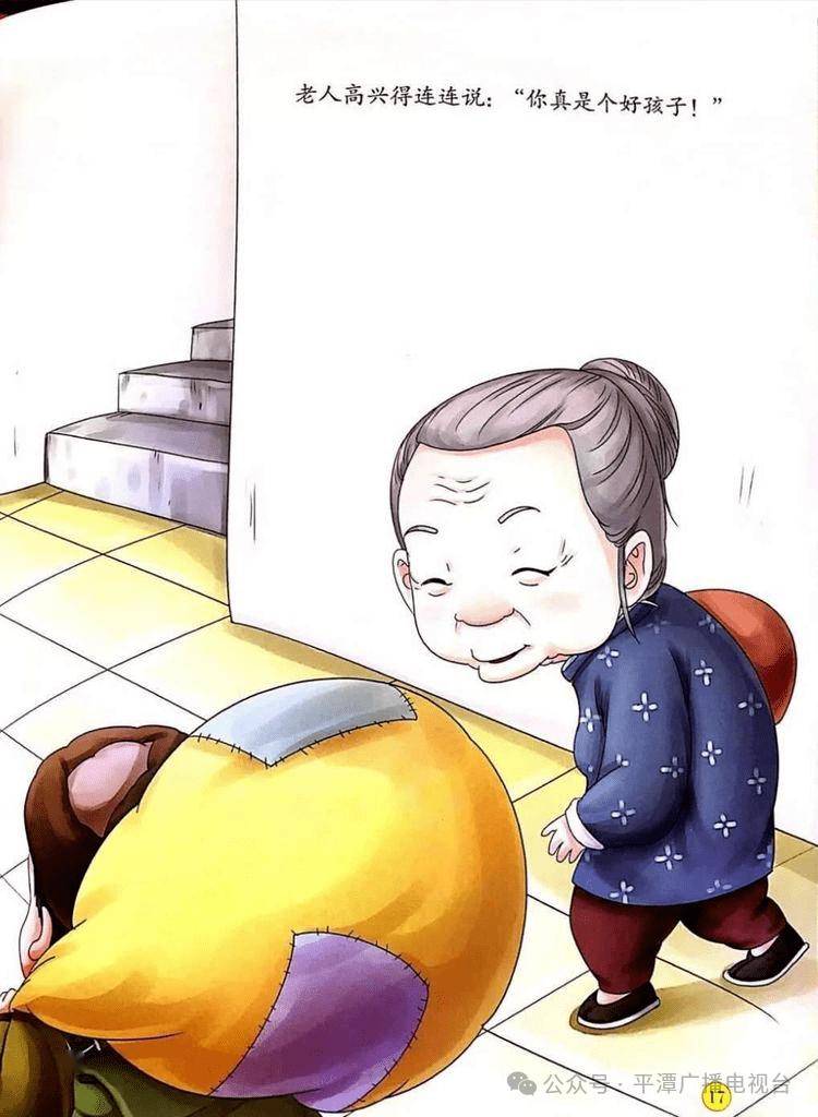 中湖小学小主播来啦,《小鬼当家》等你来快乐过周末_雷锋_老大娘_老年