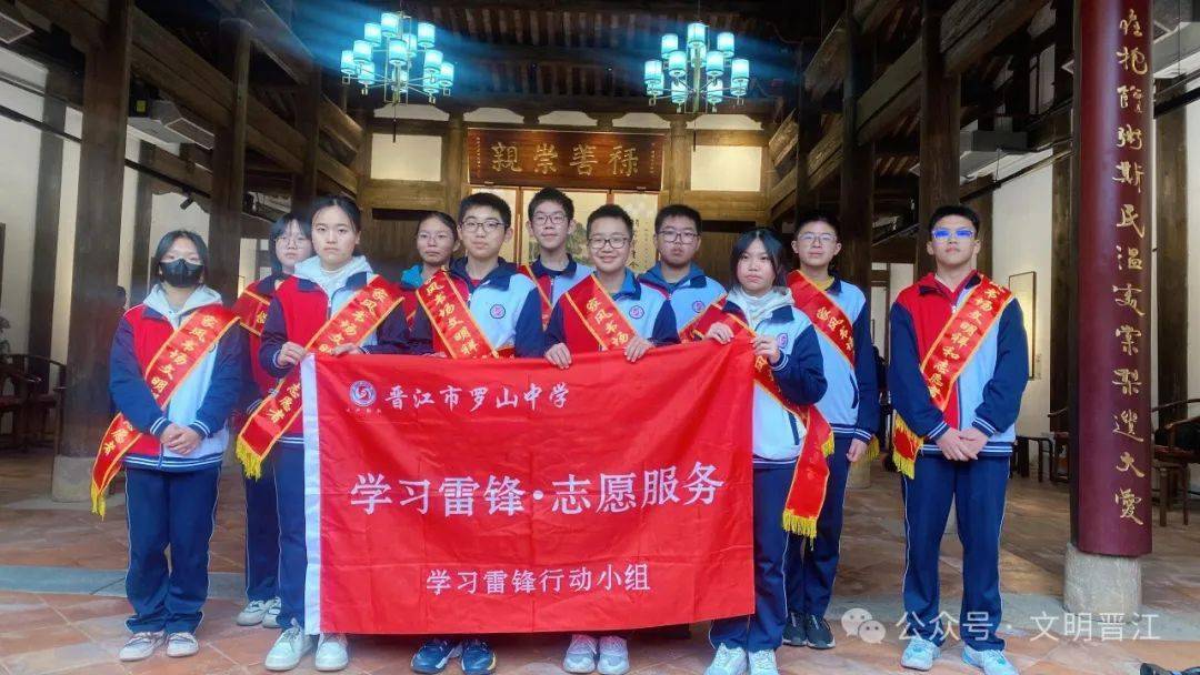 今年首场来自晋江养正教育集团慎中实验学校