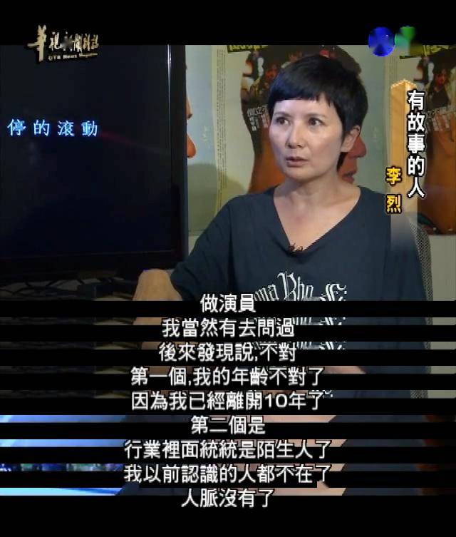 这么优秀她该被记住的标签不应该只是某某某的前妻