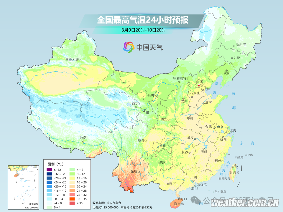 绿色(4~12℃)范围越来越大最高气温24h预报图上看看咱们下面是不是对