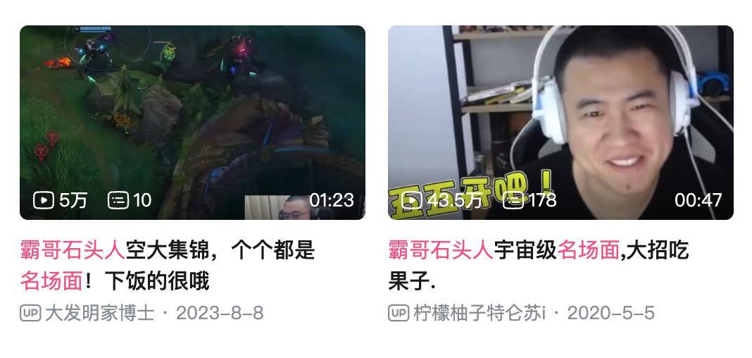 职业玩家都说这lol主播开挂为啥官方却说没异常