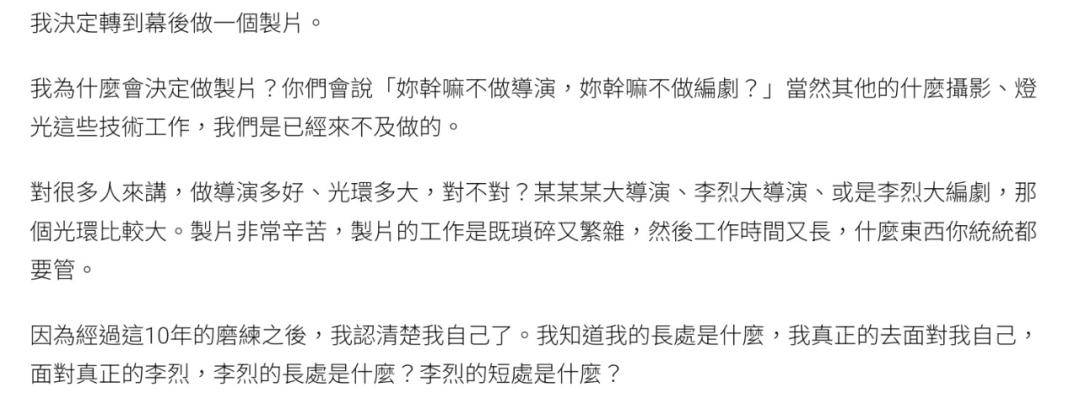 这么优秀她该被记住的标签不应该只是某某某的前妻