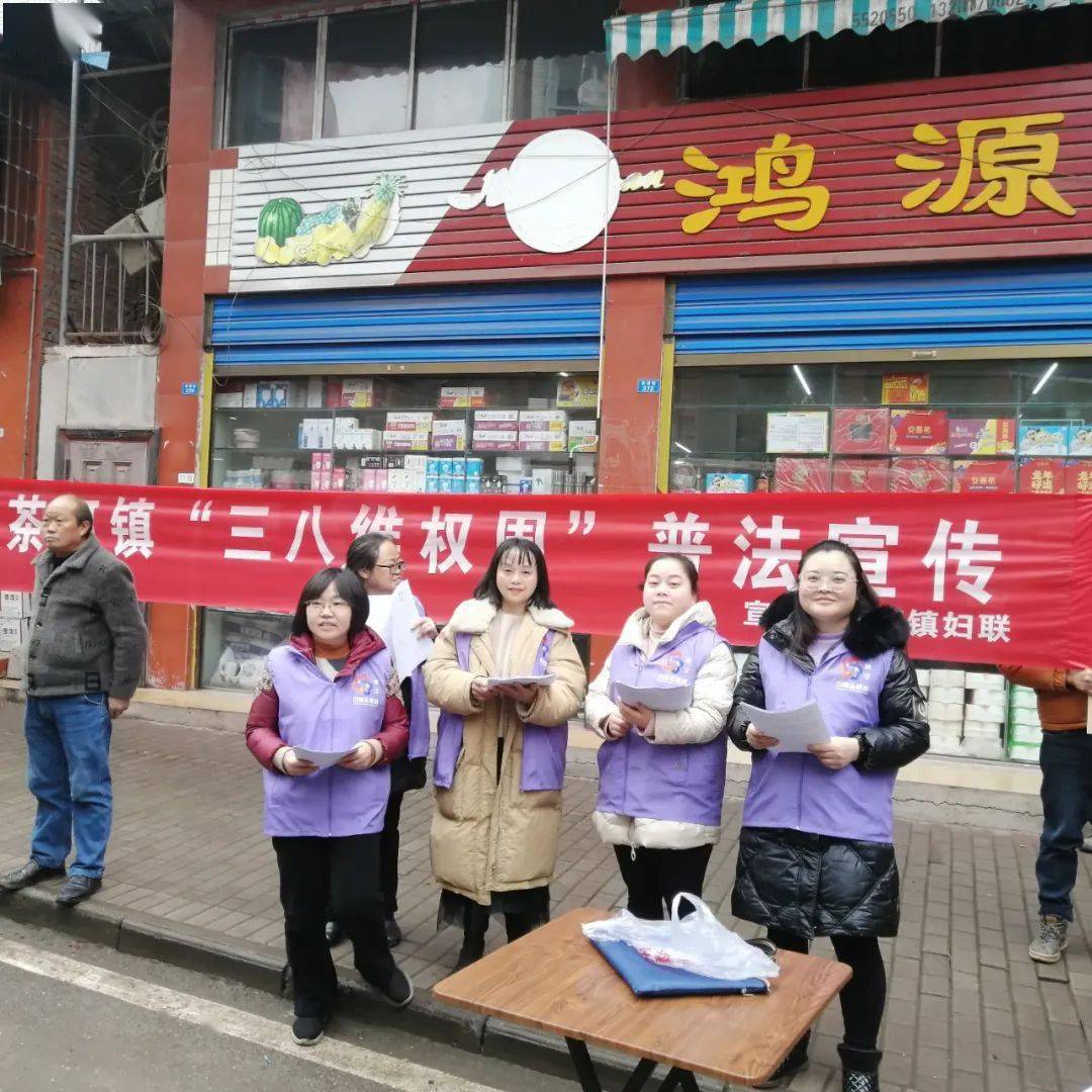 蒲江街道,下八镇,君塘镇等通过院坝会,宣讲会,职工会等形式向妇女群众