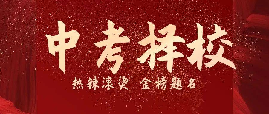 深晚中招展深二实约你3月23日福田大中华见