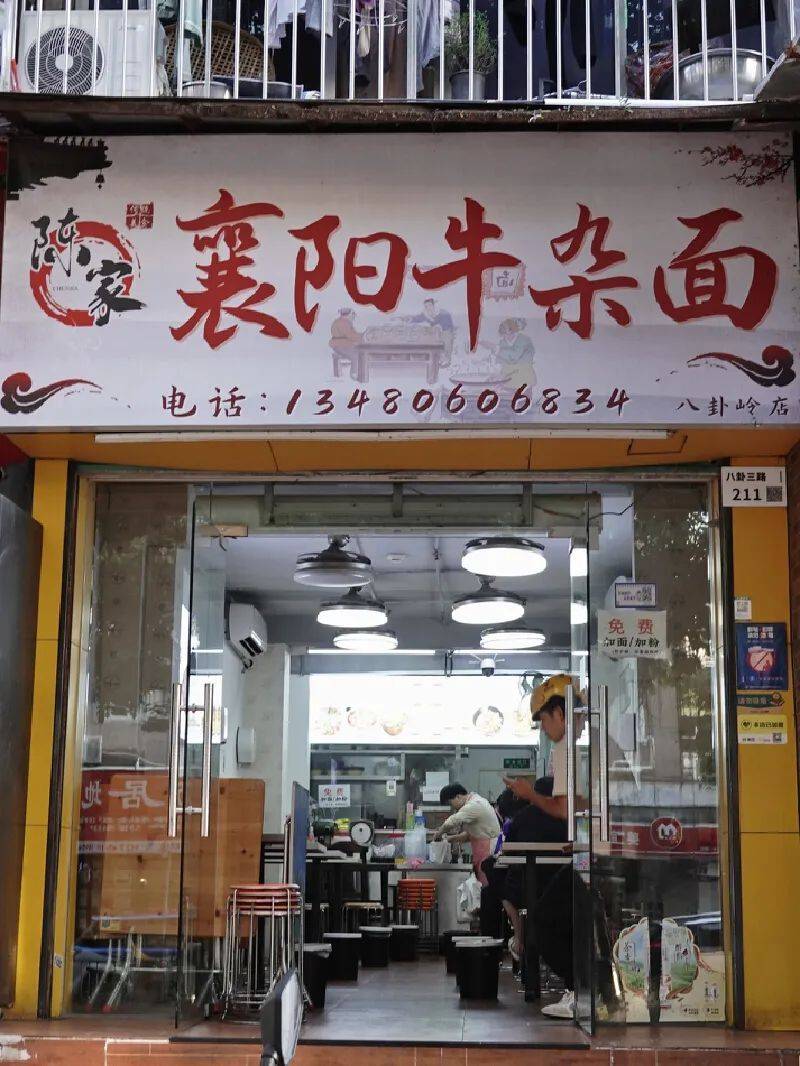 粉面店招牌图片大全图片