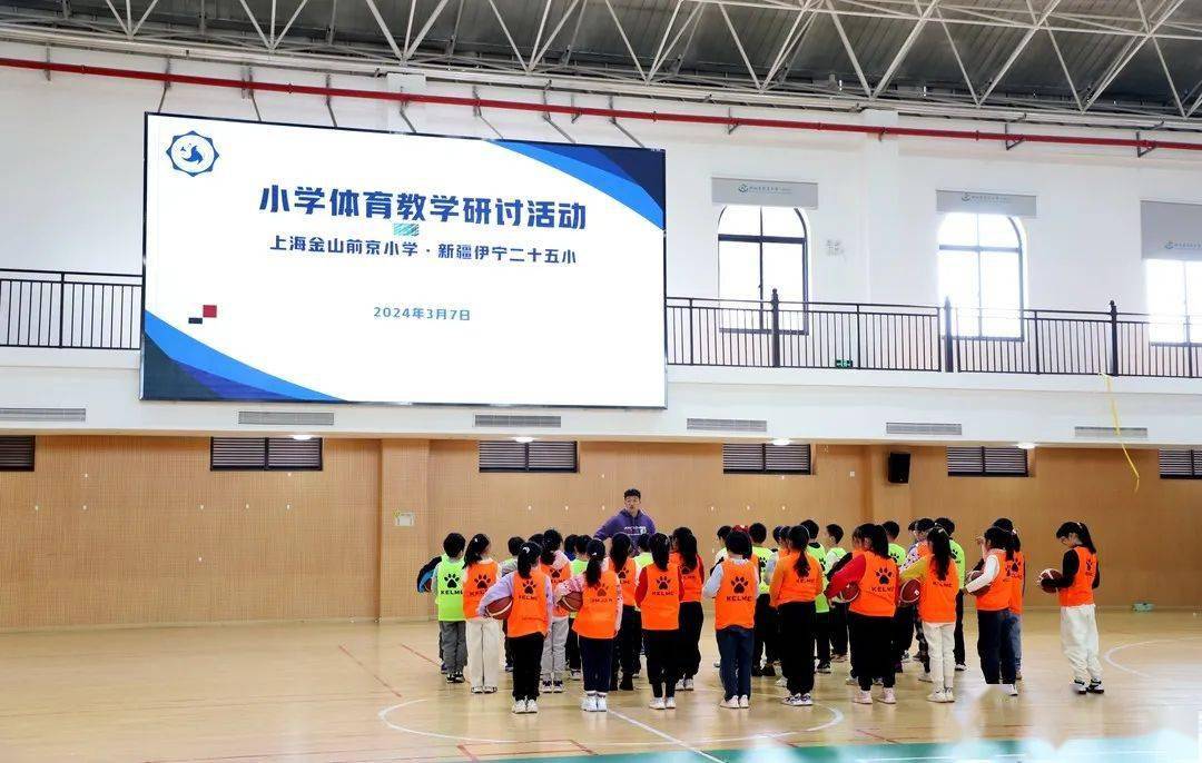 集团化办学新疆伊犁哈萨克自治州伊宁市教育代表团来校访学