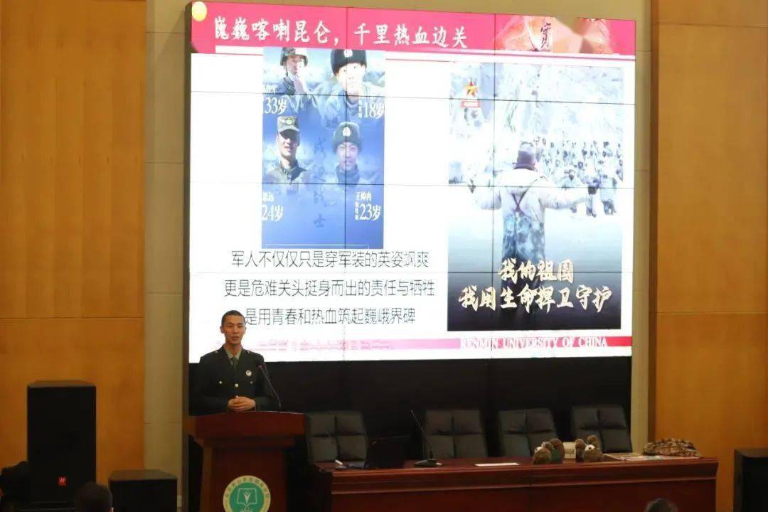 好少年"为主题新闻学院教师周晓辉中国人民大学退役士兵还给大家上