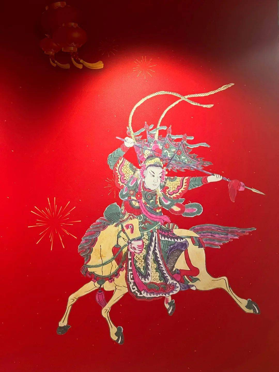 《祈福迎祥—门神》《生活风俗—年年发财》《喜庆装饰—年年有鱼》