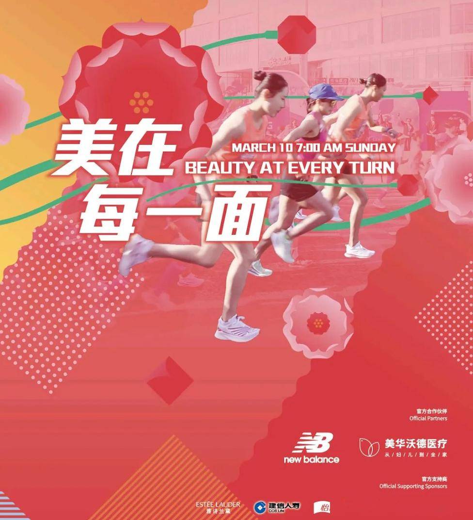 体育营销top10巴黎奥运会海报揭晓欧文1代篮球鞋中美同步首发