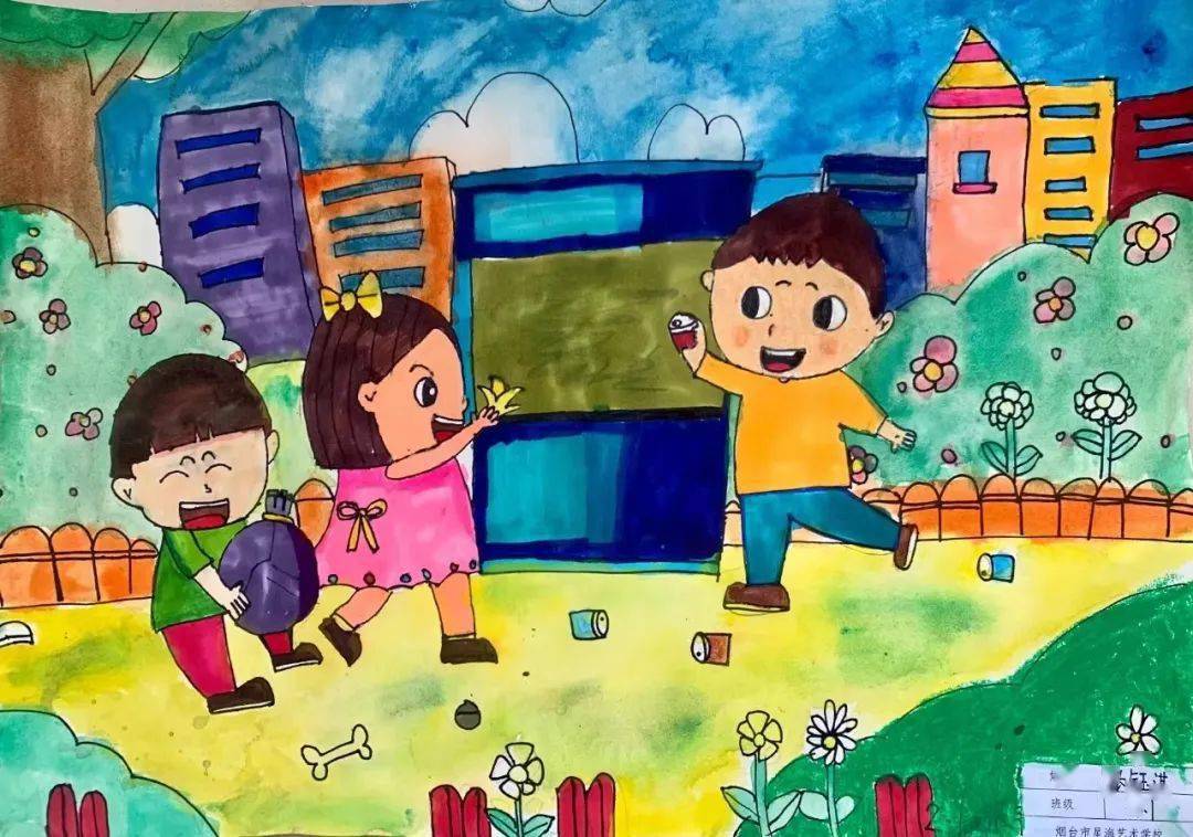 守望青绿共筑未来2024烟台市青少年宫护绿章争章活动