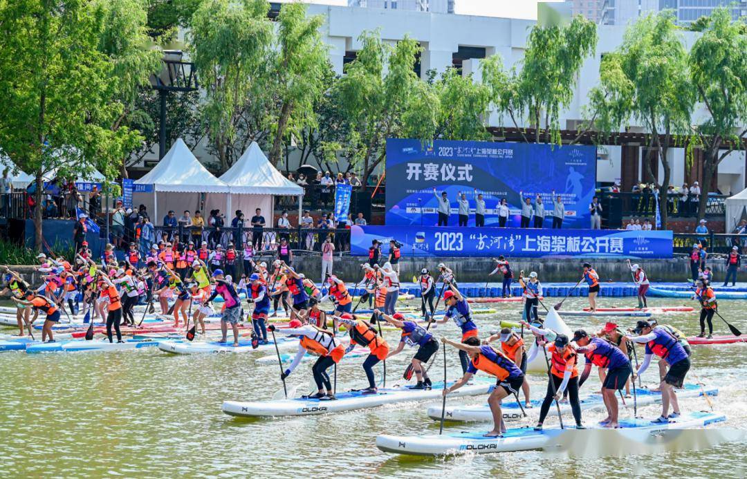 邀您来办赛2024年静安区区级全民健身活动申办招募