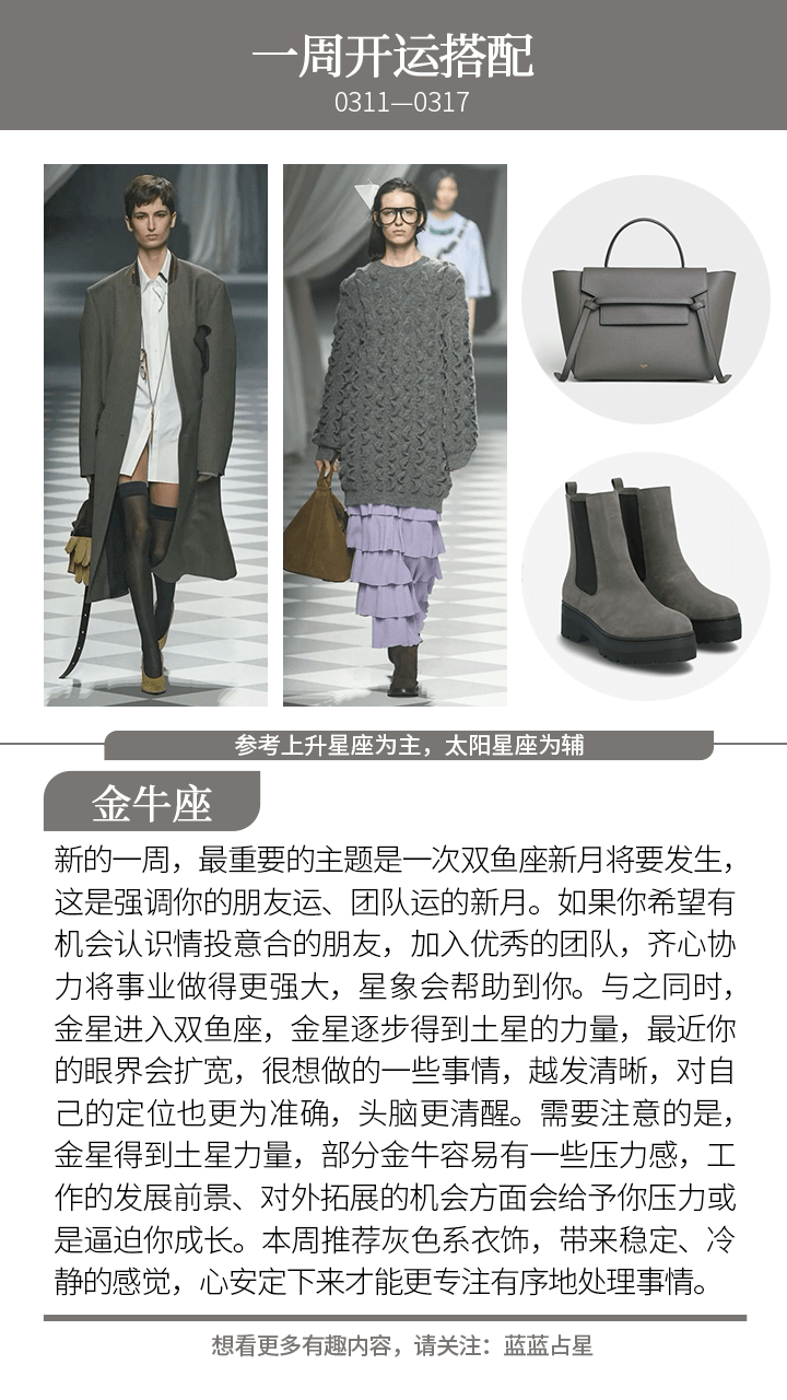 太阳处女上升星座天蝎运势7月(太阳处女座上升天蝎座月亮摩羯座)