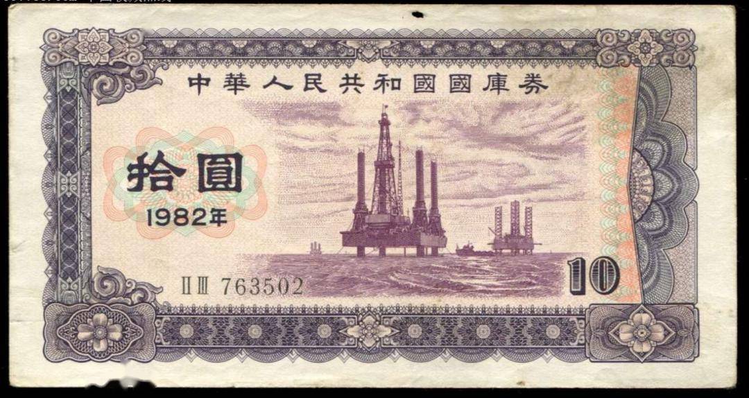 国库券收藏的这5个错误你中了几个
