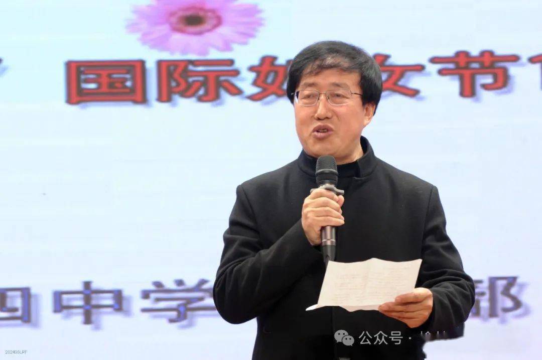 魅力女性 快乐巾帼--榆林市第四中学开展庆祝"三八"国际妇女节活动_教
