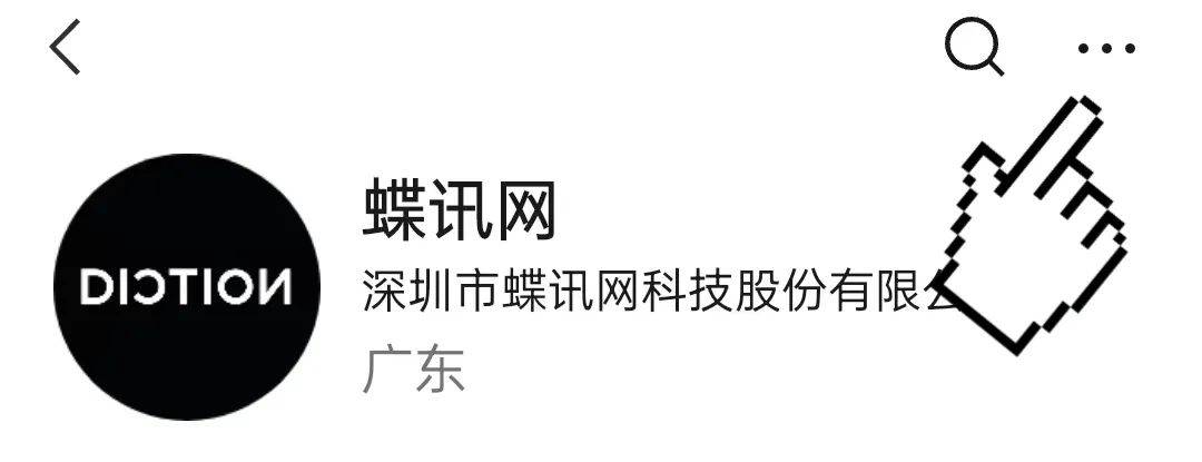 讨论度超高2025春夏功能性面料流行趋势发布