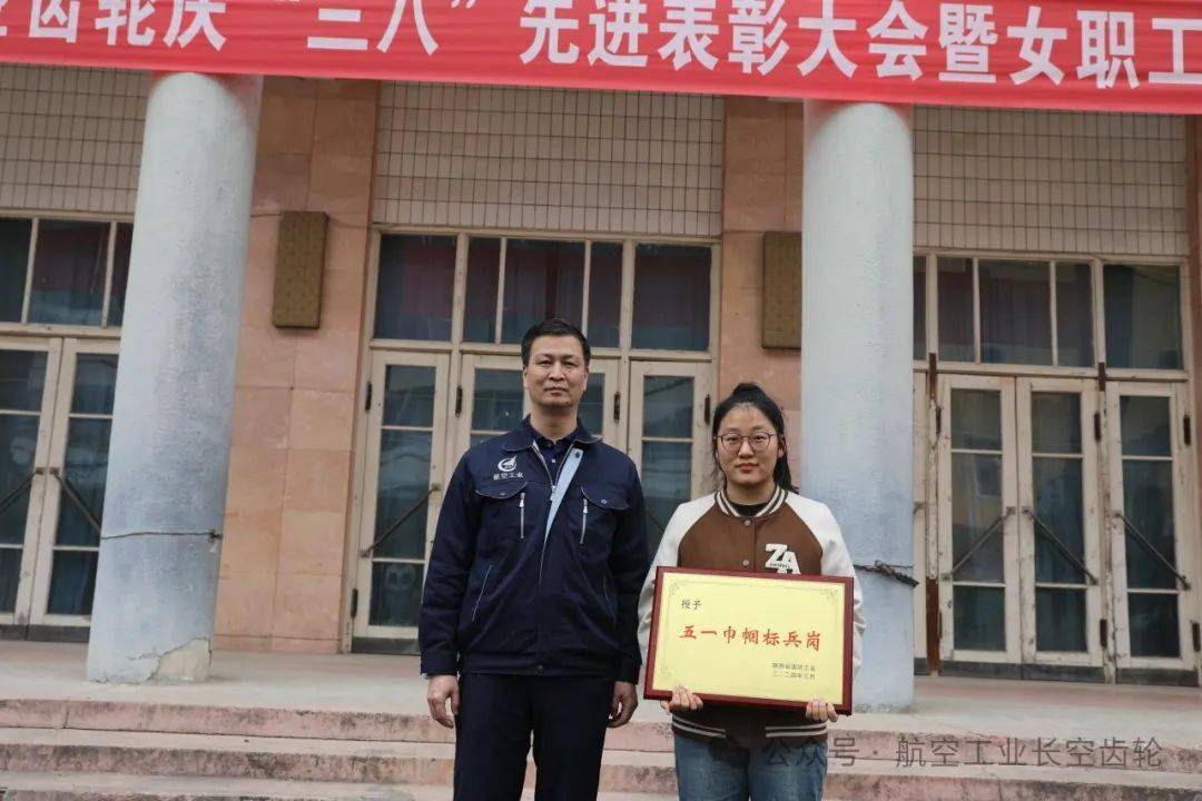 长空齿轮开展庆三八活动