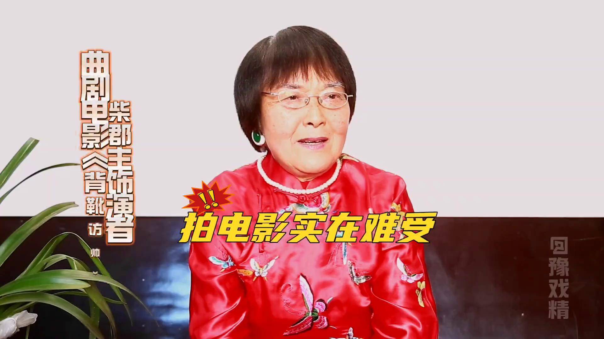 曲剧寇准背靴 曲剧周玉珍 河南戏 河南dou知道