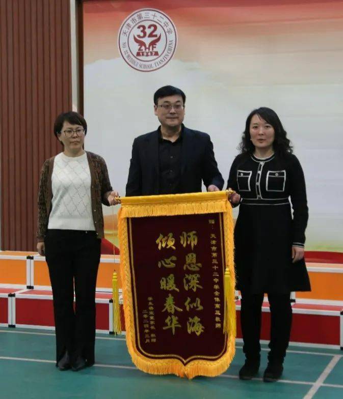 青春勇担使命强国复兴有我天津市第三十二中学举行2024届高三学生十八