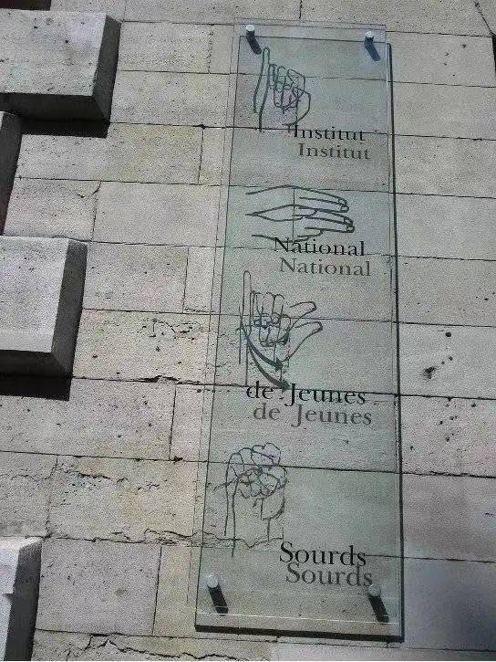 为了便于开展管训工作,法国第一位聋人教育家德雷佩神父,发明了一套