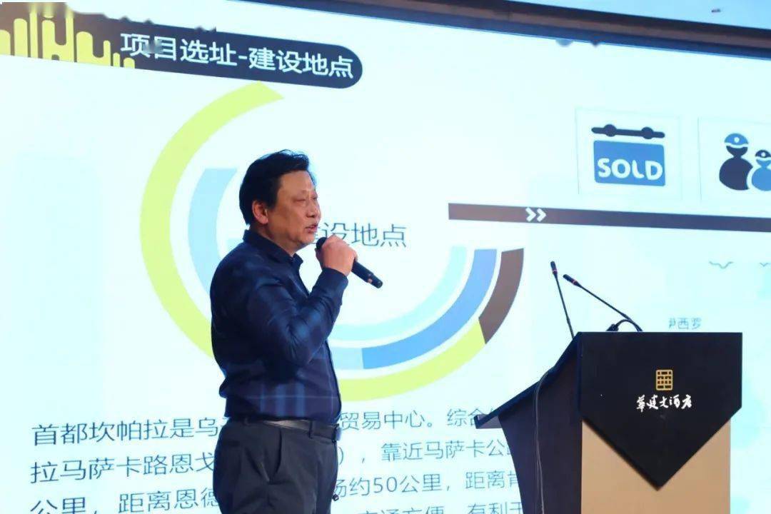 临朐县企业发展促进会举办三届二次会员代表大会暨会员联谊会