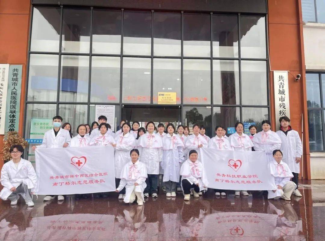 共青城市人民政府副市长,红十字会会长周传友同志出席并讲话,希望南丁