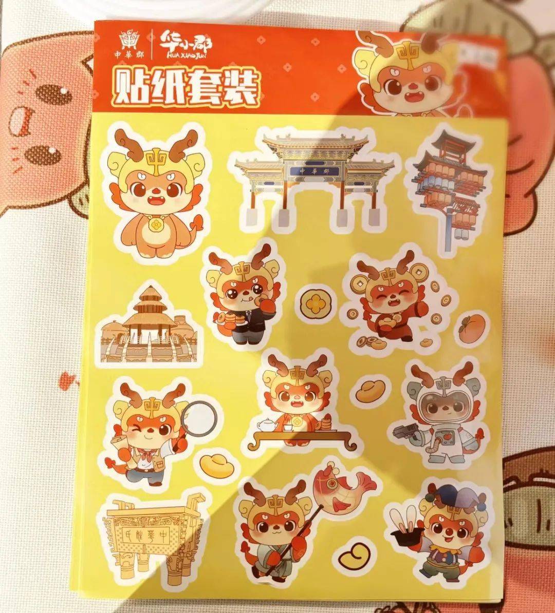 2024中华郡杯富平生态半程马拉松赛选手福利揭晓