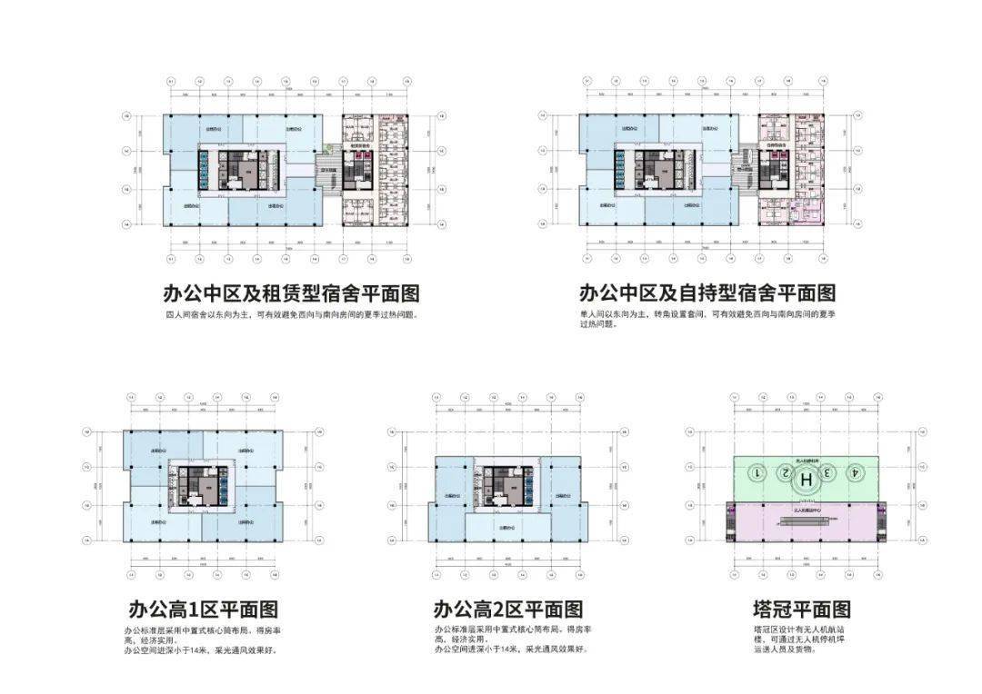 中,高层平面图08sopa△剖面08sopa项目信息项目名称:宝安区西乡