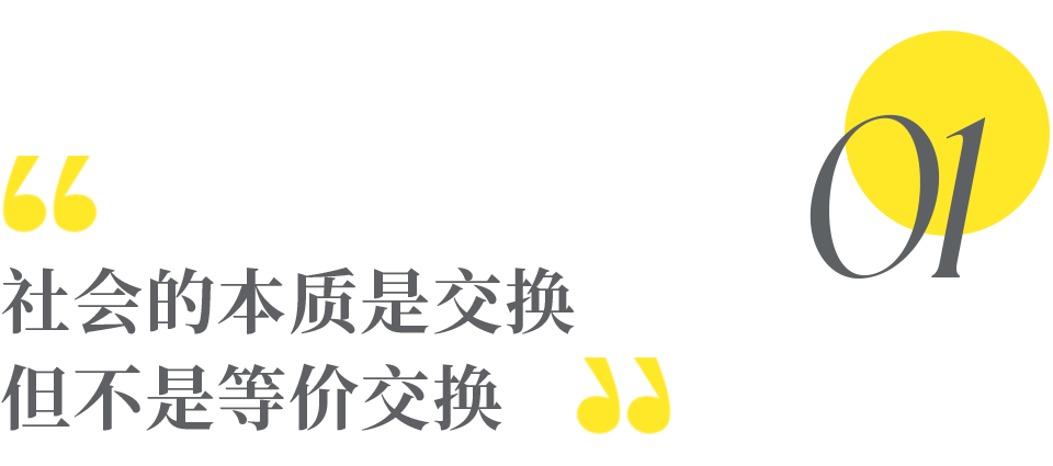 帮你忙的人,不要请吃饭来报答_胡雪岩_人情债_朋友